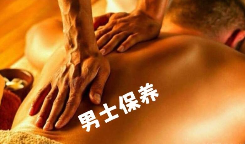 上海男士养生Spa休闲会馆推荐，收藏已久的SPA会所分享给你